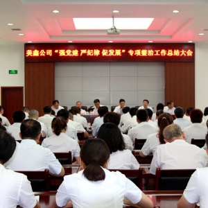 F(tun)ڹ˾_(qing)h(yn)o(j)ɡٰl(f)չιY(ji)