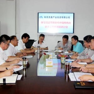 ˾hί_W(xu)(x)(x)ƽr(sh)Ї(gu)ɫ(hu)x˼n}ӑ(hu)