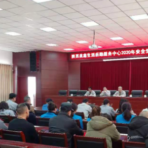 ڷ_2020갲ȫah(hun)