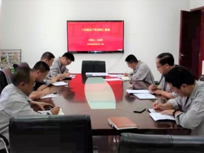 |(zh)zӋh֧_չW(xu)(x)hhʷ ȡ^M}hջ