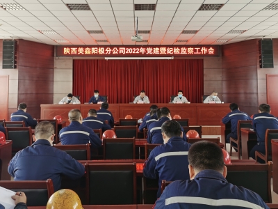 ꖘOֹ˾_2022h߼o(j)zO(jin)칤(hu)