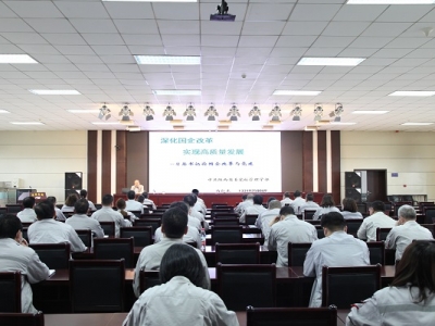 ˾ekƽӛPڇI(y)ĸl(f)չҪՓ}Ӗ