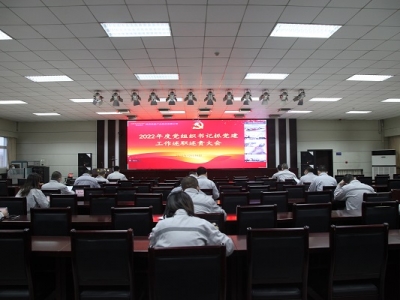 ˾_2022hMӛץh؟(z)u(hu)