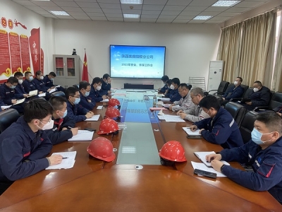 (yng)Oֹ˾_2023갲ȫh(hun)(hu)