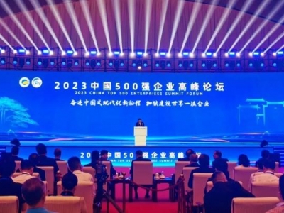 úF(tun)λе51λ2023Ї(gu)I(y)500(qing)ΰl(f)