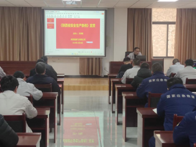 VI(y)˾ekʡȫa(chn)l(dng)I(y)޿I(y)ȫҎ(gu)v(hu)