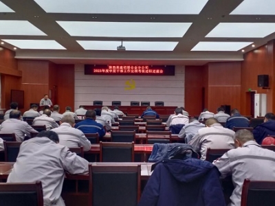 XVϽֹ˾_(ki)2023ЌӸɲI(y)(j)(hu)h