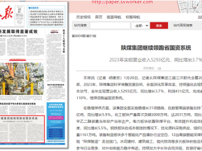 ˈ(bo) | úF(tun)^m(x)I(lng)ʡ(gu)Yϵy(tng) 2023ꌍ(sh)F(xin)I(yng)I(y)5293|ԪͬL(zhng)3.7 ...