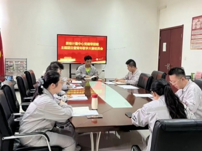 |(zh)zӋ(j)_hF(tun)}F(tun)ջ(dng)ִِ(dng)T(hu)